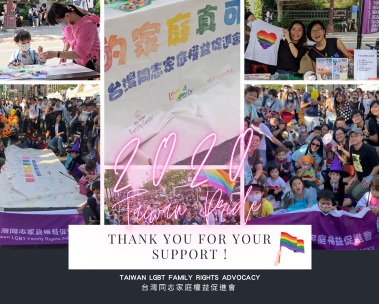 Taiwan Lgbt Family Rights Advocacy Surrogacy Webinar 1024x1024